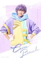 小辻庵扮するキュアブレイクのキャラクタービジュアル。