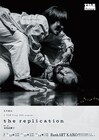 世界劇団「the replication」再び神奈川へ、「ゴドーを待ちながら」もとにしたフィジカルシアター