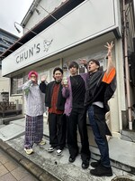 「メシドラ 兼近&真之介のグルメドライブ」尾上松也、城田優出演回の様子。(c)日本テレビ