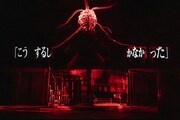 果てとチーク 第8回本公演「害悪」より。(撮影:上野哲太郎)