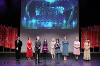 「関西演劇祭2024」表彰式の様子。