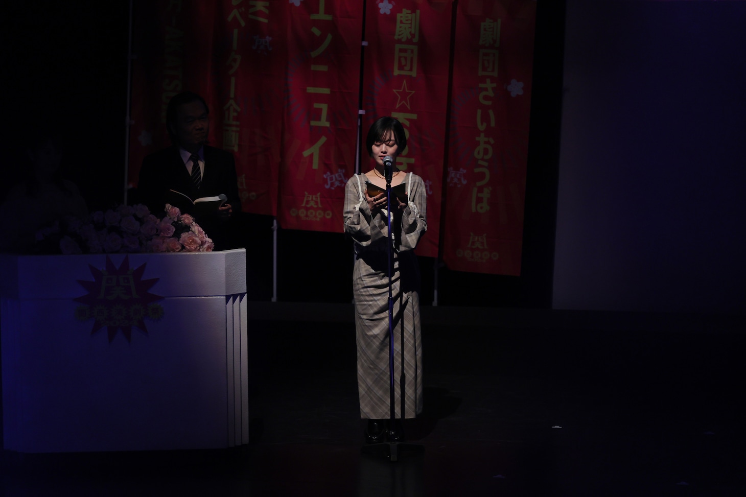 「関西演劇祭2024」表彰式の様子。