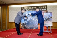 委嘱状を受け取る松平健（左）。