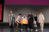 「関西演劇祭2024」表彰式より、エンニュイのカンパニーメンバー。