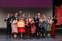 「関西演劇祭2024」表彰式より、劇団☆kochoのカンパニーメンバー。