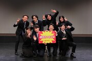 「関西演劇祭2024」表彰式より、劇団さいおうばのカンパニーメンバー。