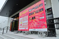 「関西演劇祭2024」の様子。