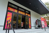 「関西演劇祭2024」の様子。