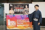 市村竹松、母校・早稲田大学で全編英語で歌舞伎解説「Feel the world of Kabuki」