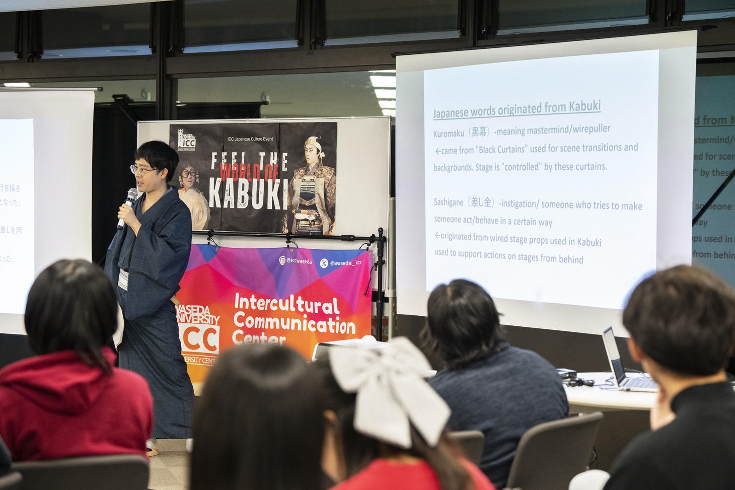 「Feel the world
of Kabuki: Discover the timeless art」より。