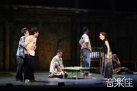 音楽座ミュージカル「ホーム」より。（撮影：二階堂健）(c)ヒューマンデザイン