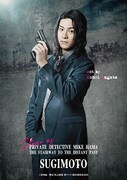 舞台「私立探偵 濱マイク-遥かな時代の階段を-」より、長田光平扮する杉本。