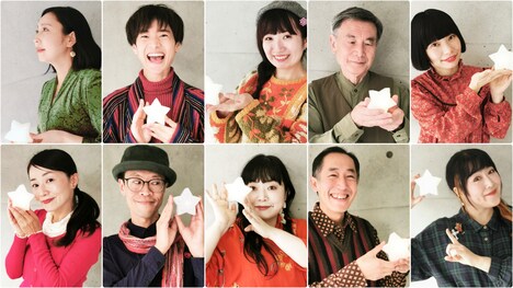 上段左より土屋杏文、大石樹、蓑輪みき、藤川修二、新部聖子、下段左より福寿奈央、細身慎之介、大西玲子、林竜三、吉田小夏。