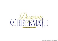 「『あんさんぶるスターズ！THE STAGE』-Desperate Checkmate-」ロゴ