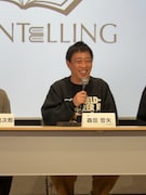 森田哲矢(さらば青春の光)