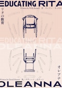 稲葉賀恵と一川華が“翻訳”を追求するユニット・ポウジュを立ち上げ、2作品を新訳で同時上演