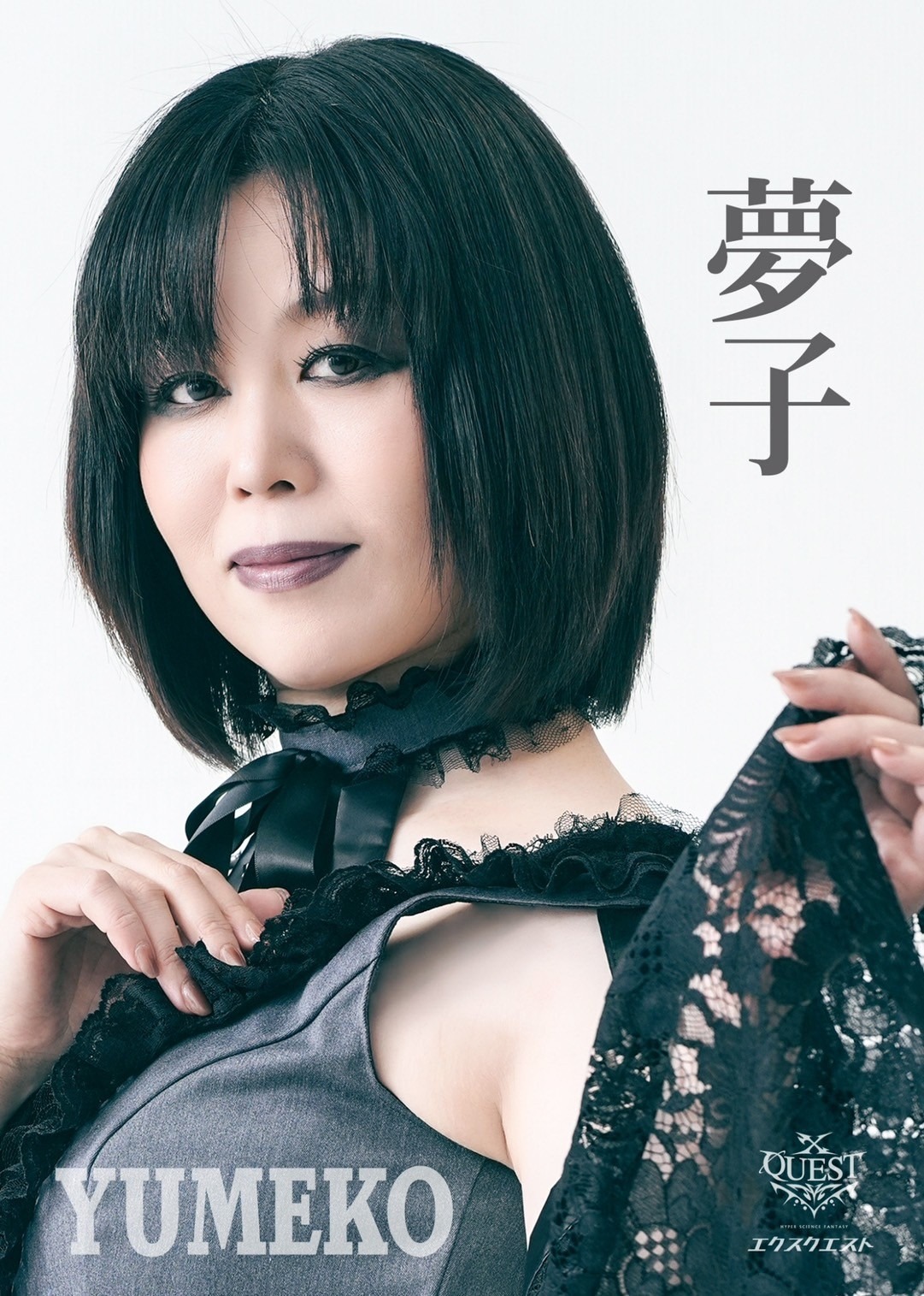 佐藤仁美