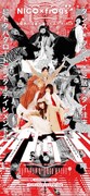 NICO×frogs produce #関西の役者が踊ってみた 第3回公演「ダイオゥライ！」チラシ表
