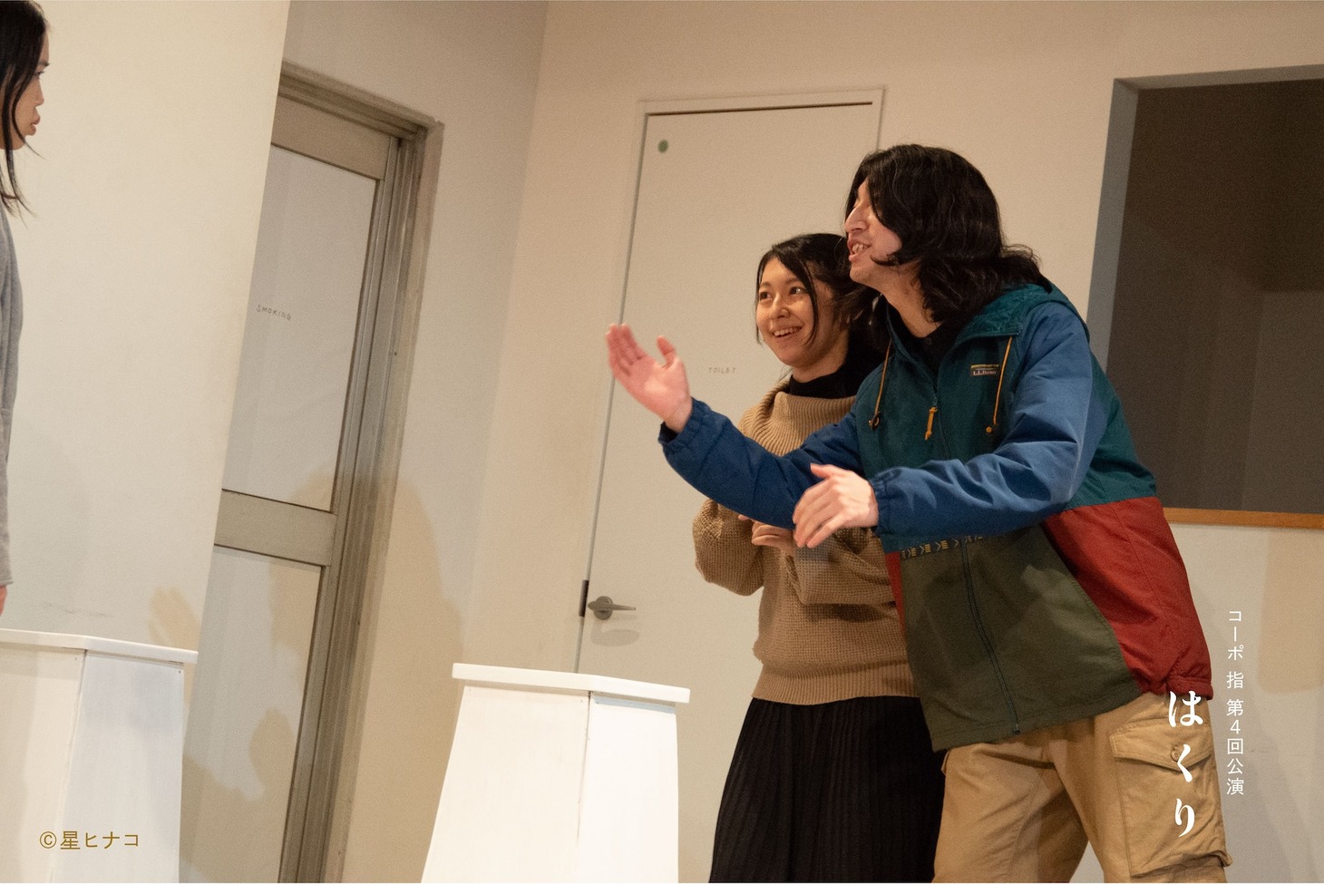 コーポ 指 第4回公演「はくり」より。（撮影：星ヒナコ）