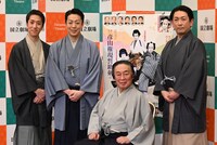 左から中村時蔵、尾上菊之助、尾上菊五郎、坂東彦三郎。