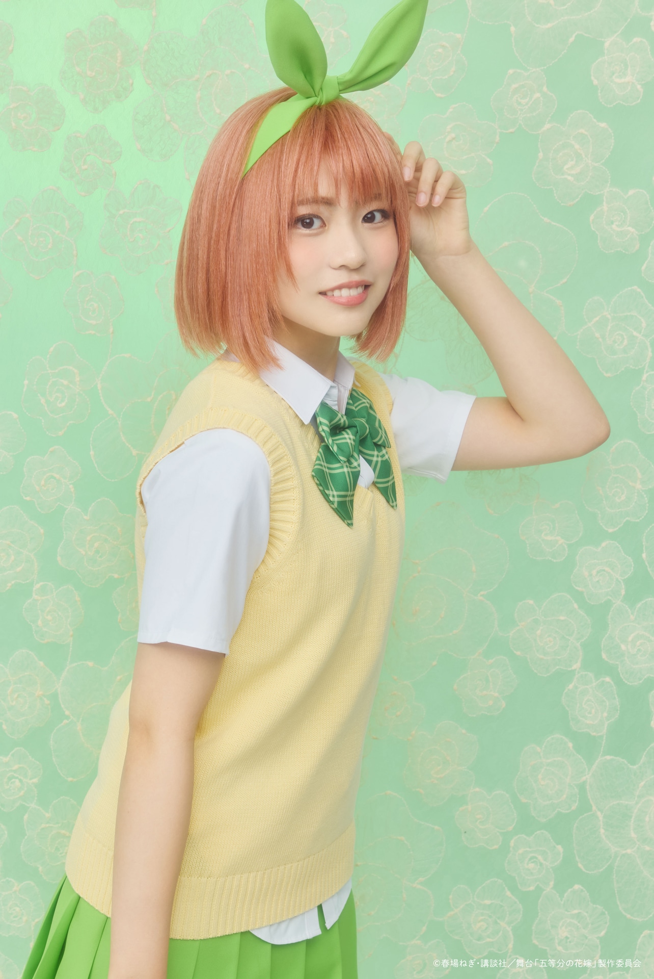 正源司陽子（日向坂46）扮する中野四葉。