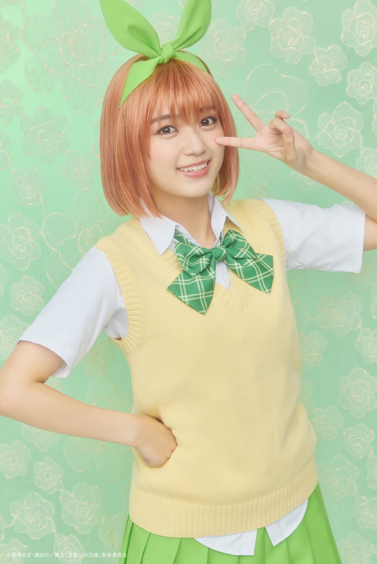 平尾帆夏（日向坂46）扮する中野四葉。 - カラフルな景色を届けます 