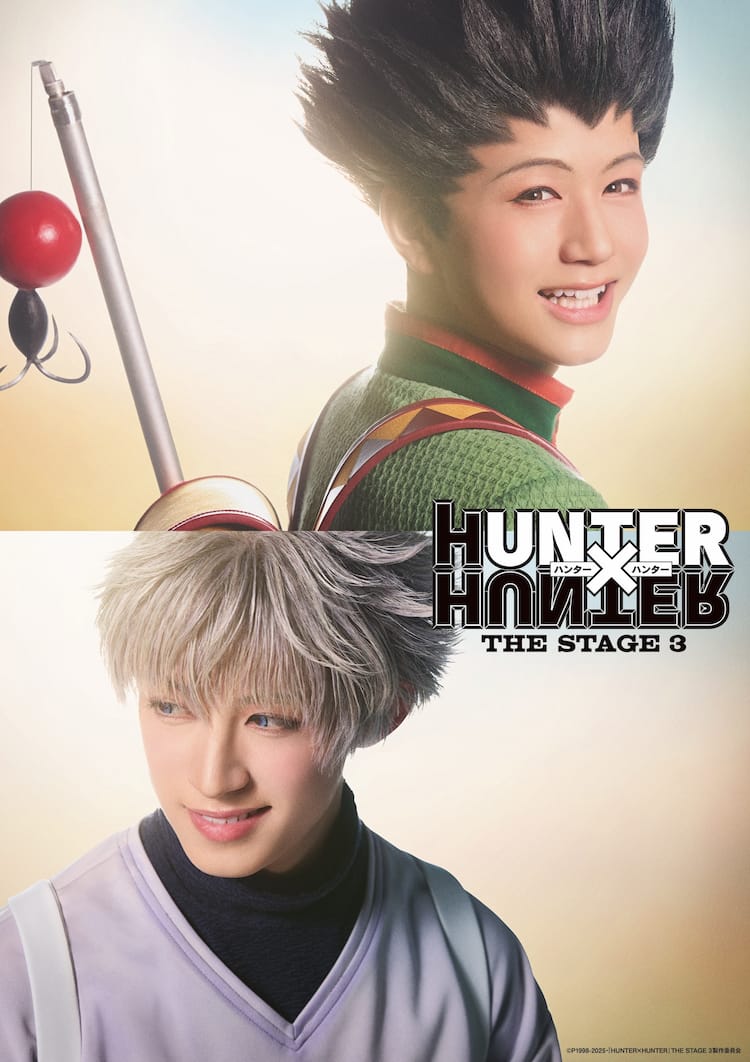 舞台「HUNTER×HUNTER」第3弾はG.I.編！ゴン役の大友至恩が卒業、新 