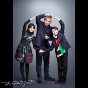 「おしゃれクリップ」より。（写真提供：日本テレビ）