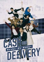 SHY BOYプロデュース Vol.5「キャッシュ・オン・デリバリー」ビジュアル