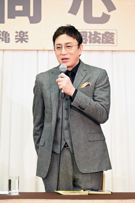 松本幸四郎