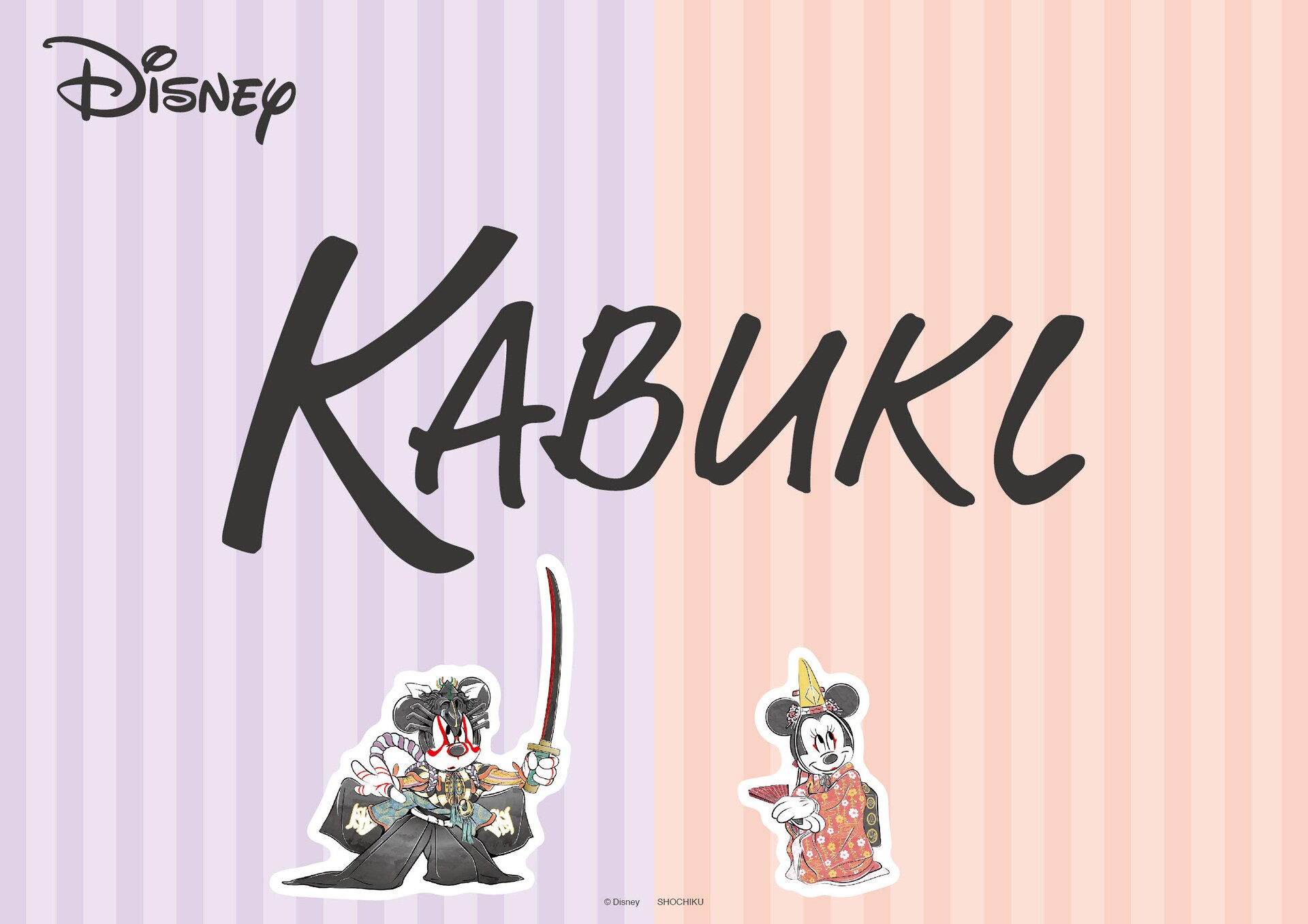 ディズニー / 歌舞伎のグッズ第2弾 ミッキーが坂田金時、ミニーが