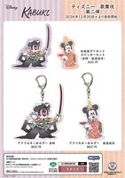 「ディズニー / 歌舞伎」第2弾のグッズ。