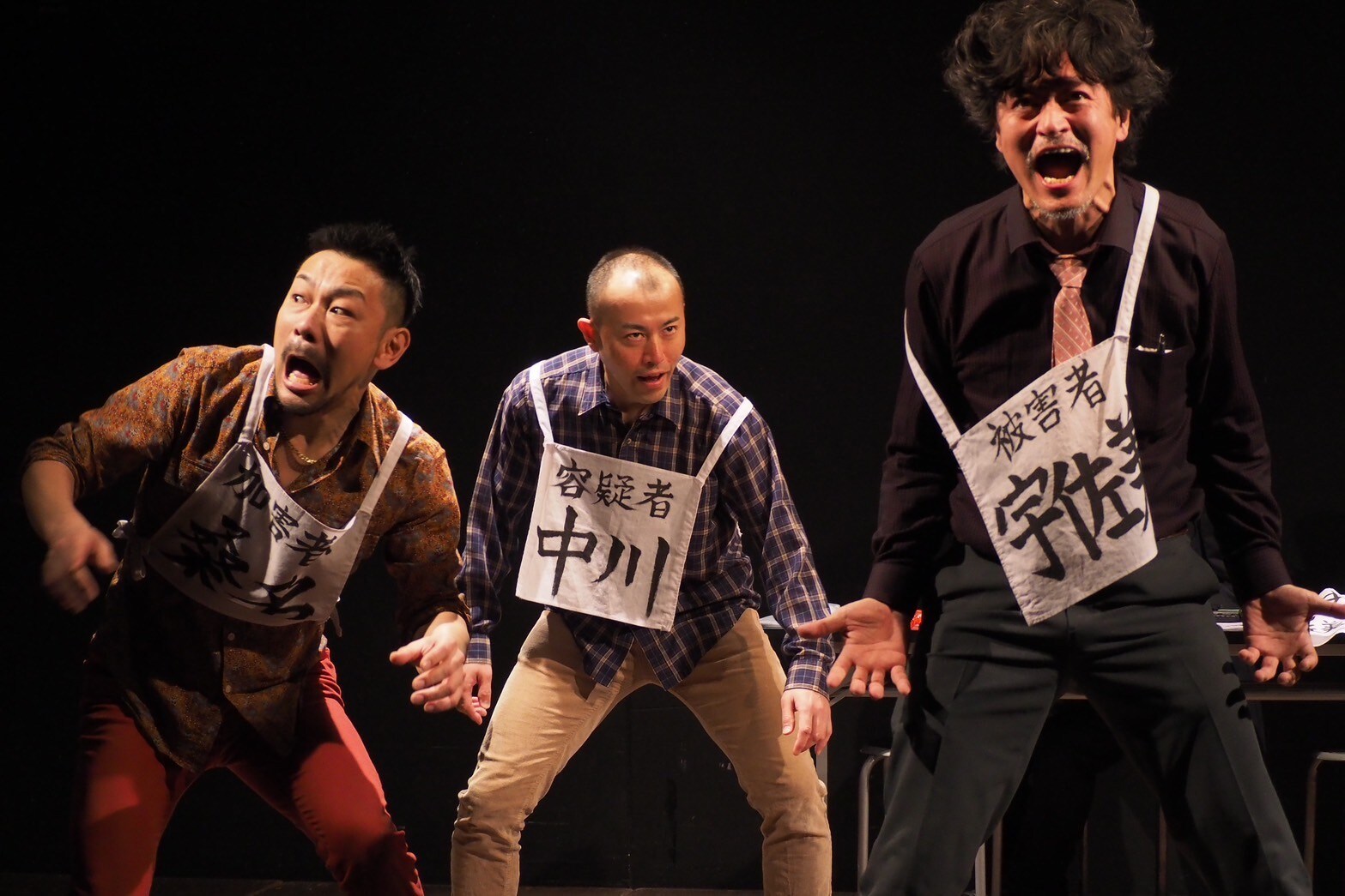 容疑者は出演者とスタッフ全員、テッピン「ゼツボーのエンゲキ」開幕
