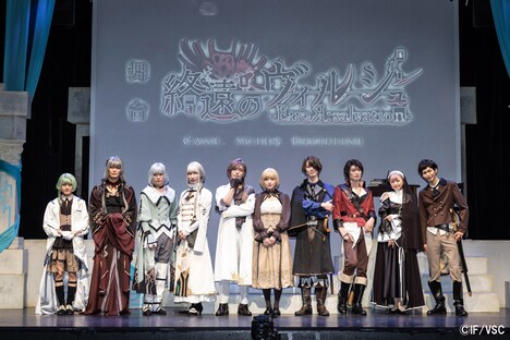 舞台「終遠のヴィルシュ -ErroR:salvation- Case. Scien Brofiise」“絶望エンド”ゲネプロより。（撮影：金山フヒト）