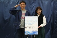 左からワッキー（ペナルティ）、浅香唯。