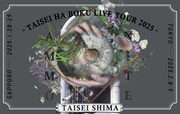 島太星「TAISEI HA BOKU LIVE TOUR 2025」メインビジュアル