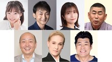 2025年11月公演 松竹創業130周年記念「じゃりン子チエ」出演者。上段左から澤井梨丘、波岡一喜、三倉茉奈、桂南光。下段左から山本浩之、桐生麻耶、赤井英和。