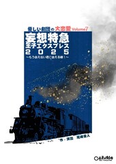 “その日限り”の演劇公演シリーズ「優しい劇団の大恋愛」が王子小劇場で
