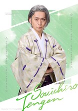 川久保拓司扮する天弦総一郎。