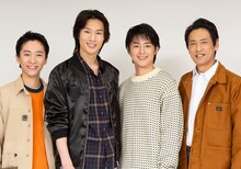 左から志賀遼馬、辻凌志朗、蓮井佑麻、戸井勝海。