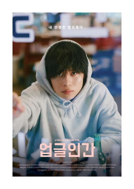 「EQUINOX(イクイノックス)」より。