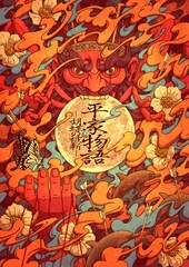 「平家物語 -胡蝶の被斬-」追加キャストに井上和彦・井上麻里奈・佐倉綾音・下野紘