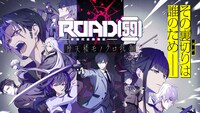 ビジュアルノベルゲーム「ROAD59 -新時代任侠特区-」ビジュアル