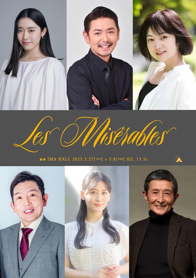 「Les Misérables」出演者