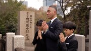 「成田屋に、ござりまする。」より。(c)日本テレビ