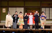 久本雅美・有沙瞳がゲスト出演「松竹新喜劇 新春お年玉公演」がスタート