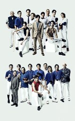 「Take Me Out」2025年版は2チーム制で上演、玉置玲央・富岡晃一郎ら全キャスト発表