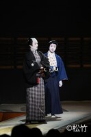 松竹創業百三十周年「壽 初春大歌舞伎」夜の部「大富豪同心 影武者 八巻卯之吉篇」より。