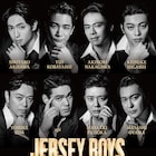 「ジャージー・ボーイズ」8・9月にクリエで上演、中川晃教・飯田洋輔・小林唯らが出演