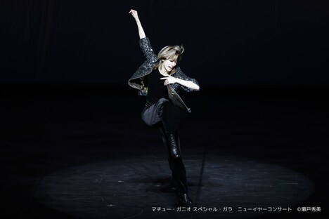 「マチュー・ガニオ スペシャル・ガラ ニューイヤーコンサート」より。